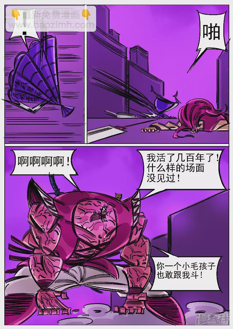 第52话，凤求凰-第51话