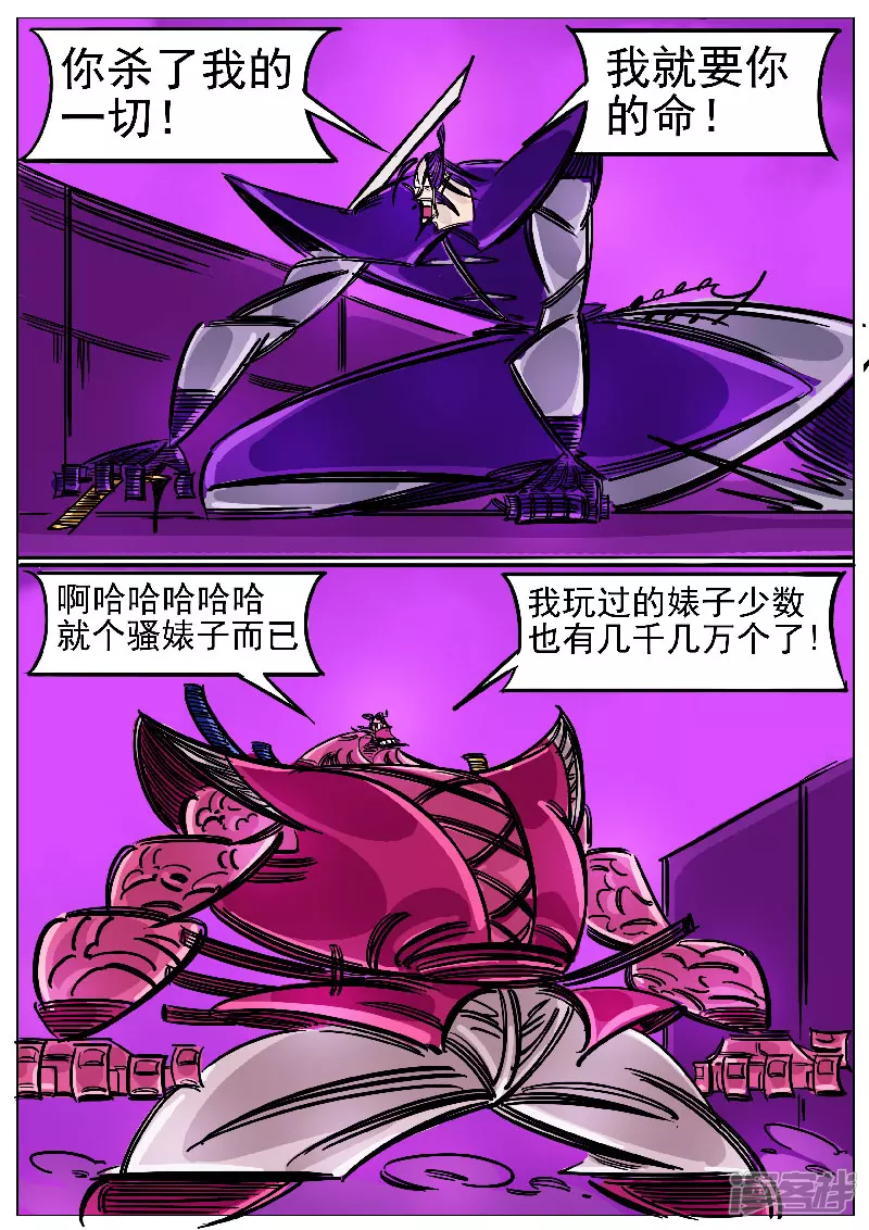 第52话，凤求凰-第51话