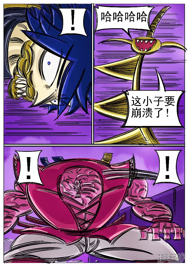 第52话，凤求凰-第51话