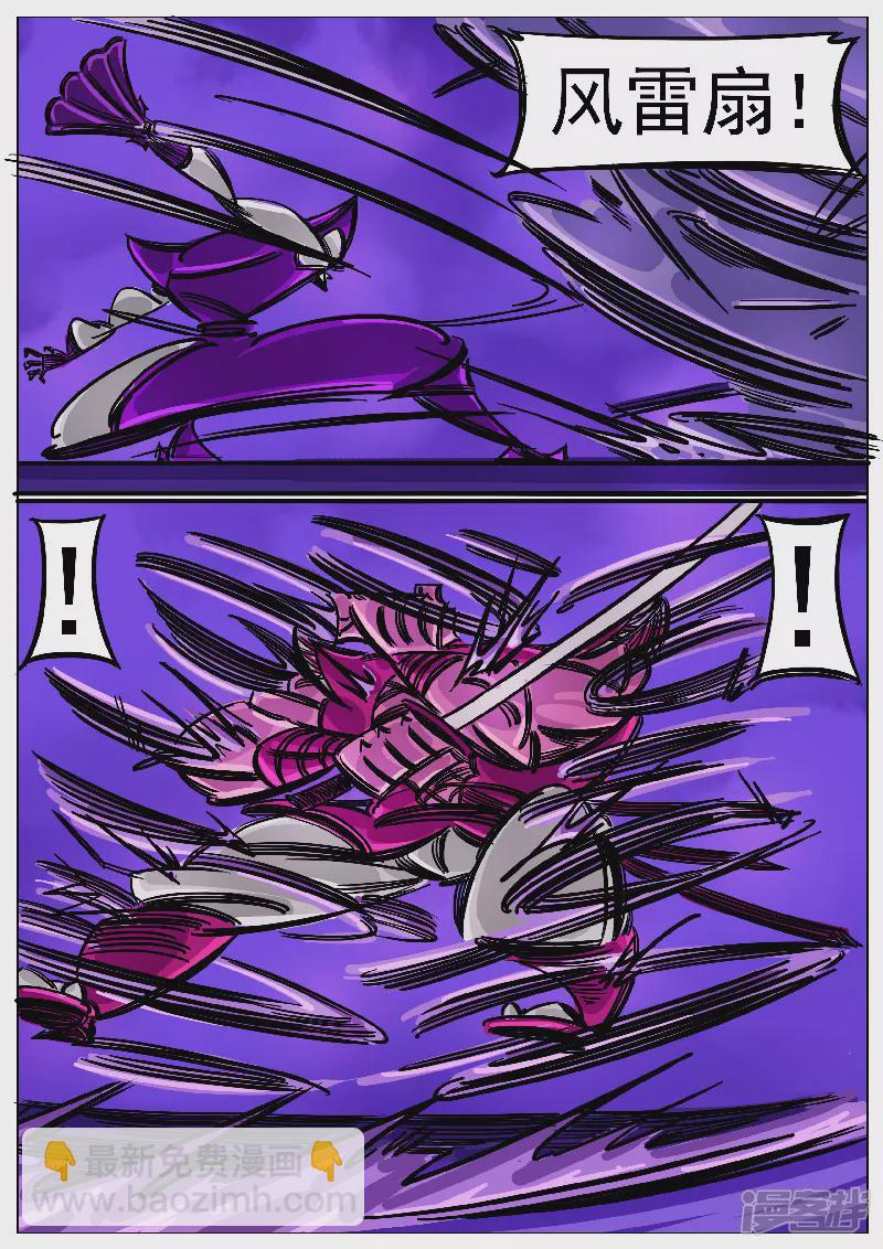 第52话，凤求凰-第51话