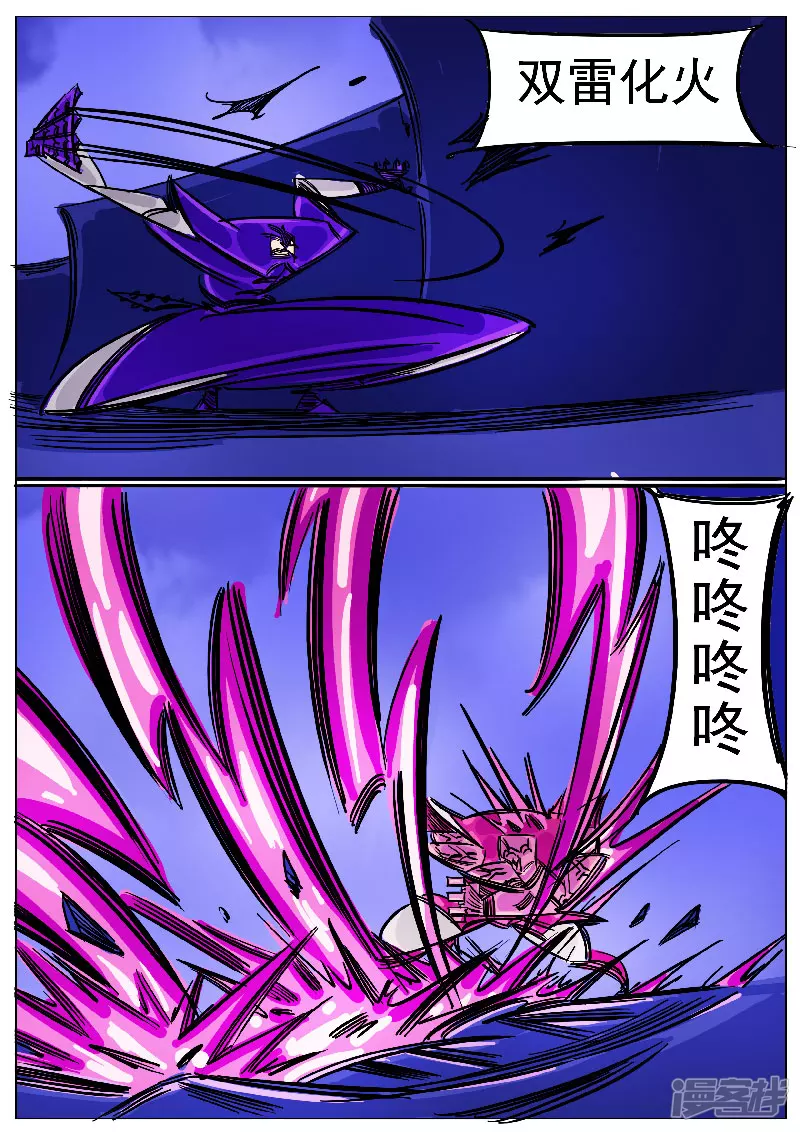 第52话，凤求凰-第51话