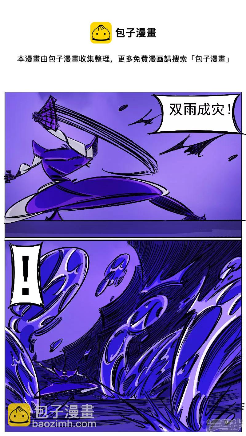 第52话，凤求凰-第51话