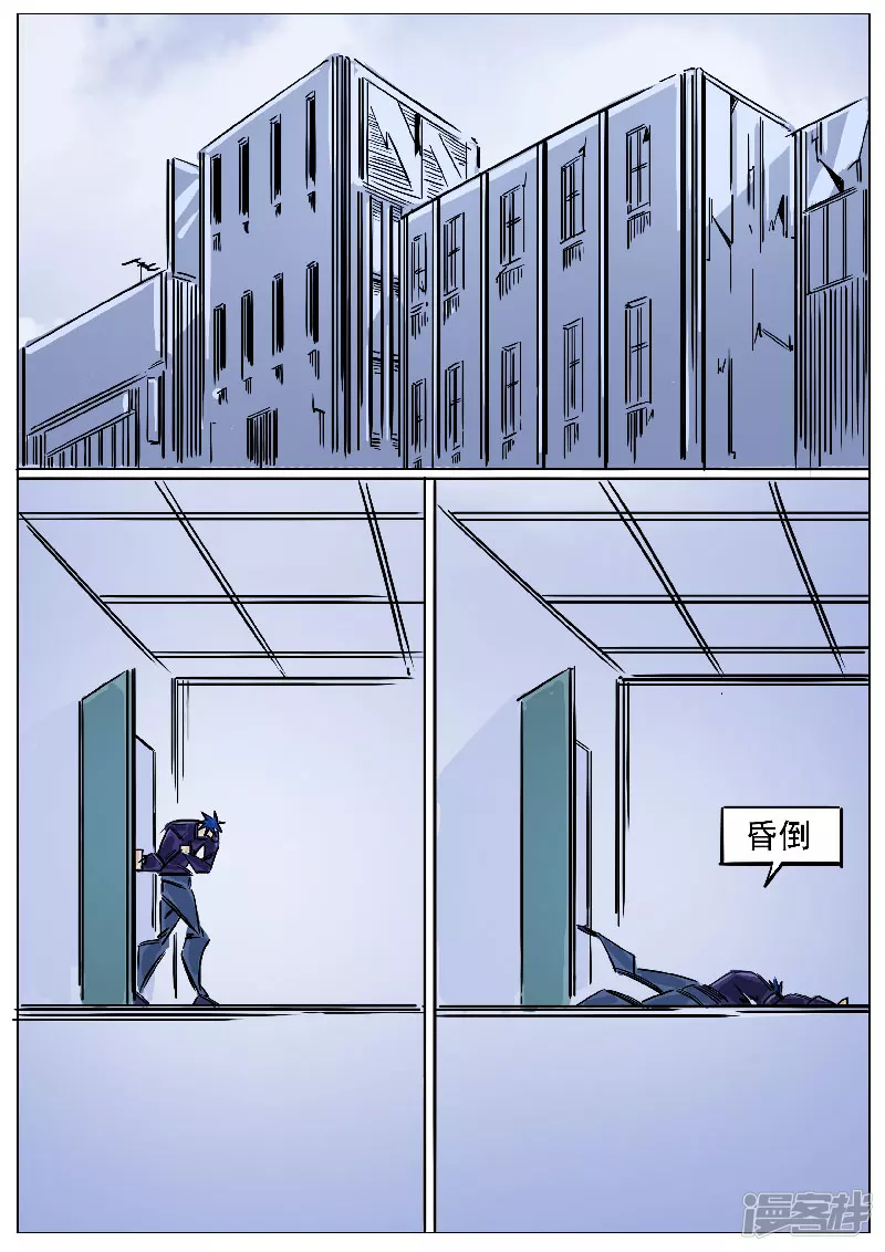 第54话，奶茶-第53话