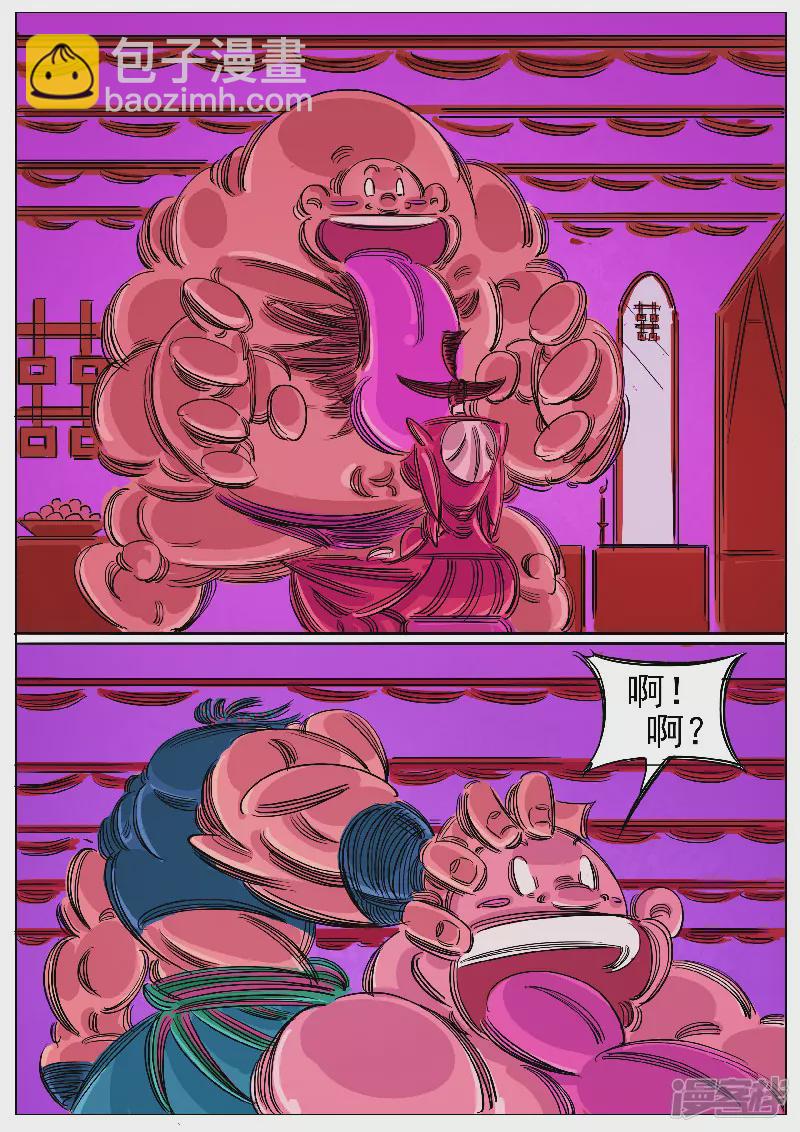 第58话，兽王贪吃-第57话