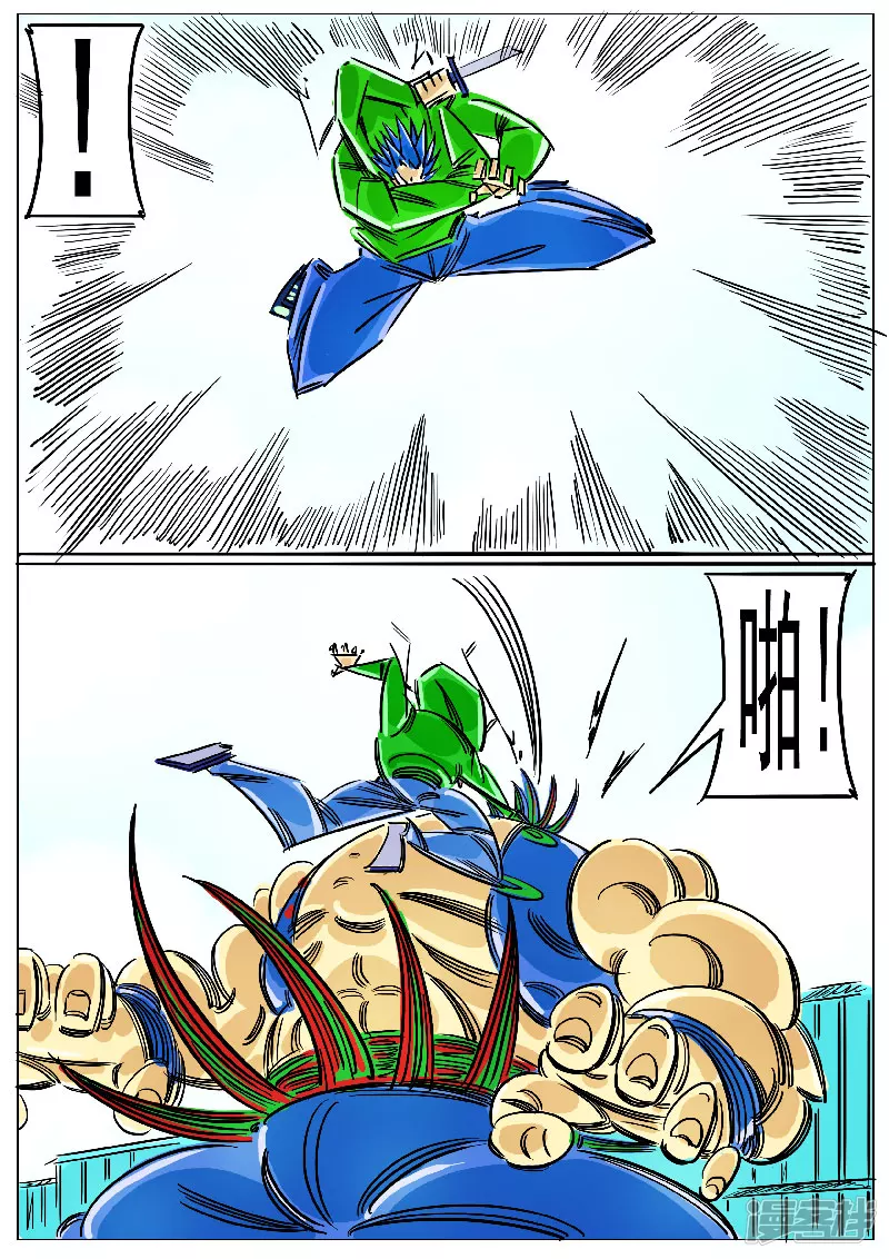 第60话，天人武阳-第59话