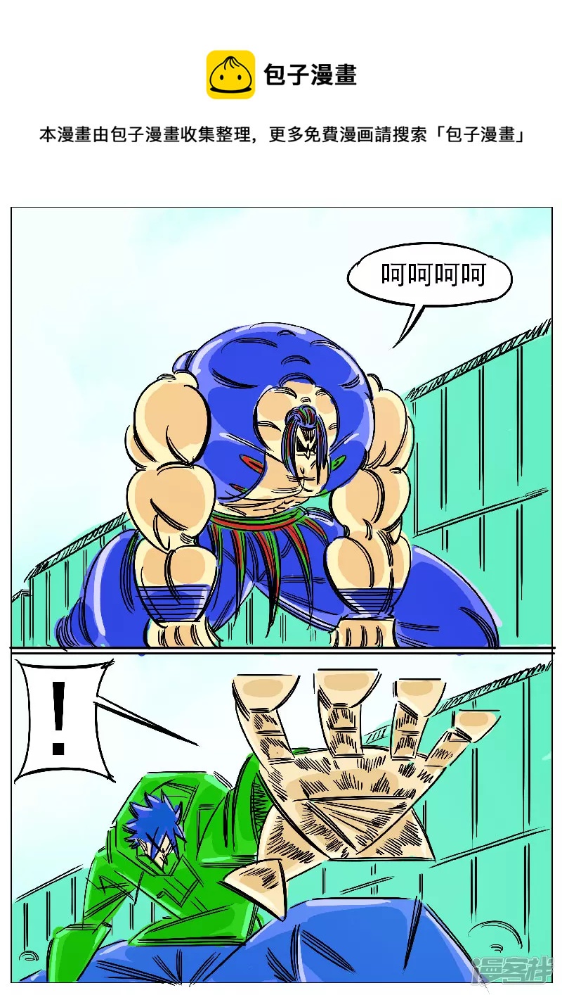 第60话，天人武阳-第59话