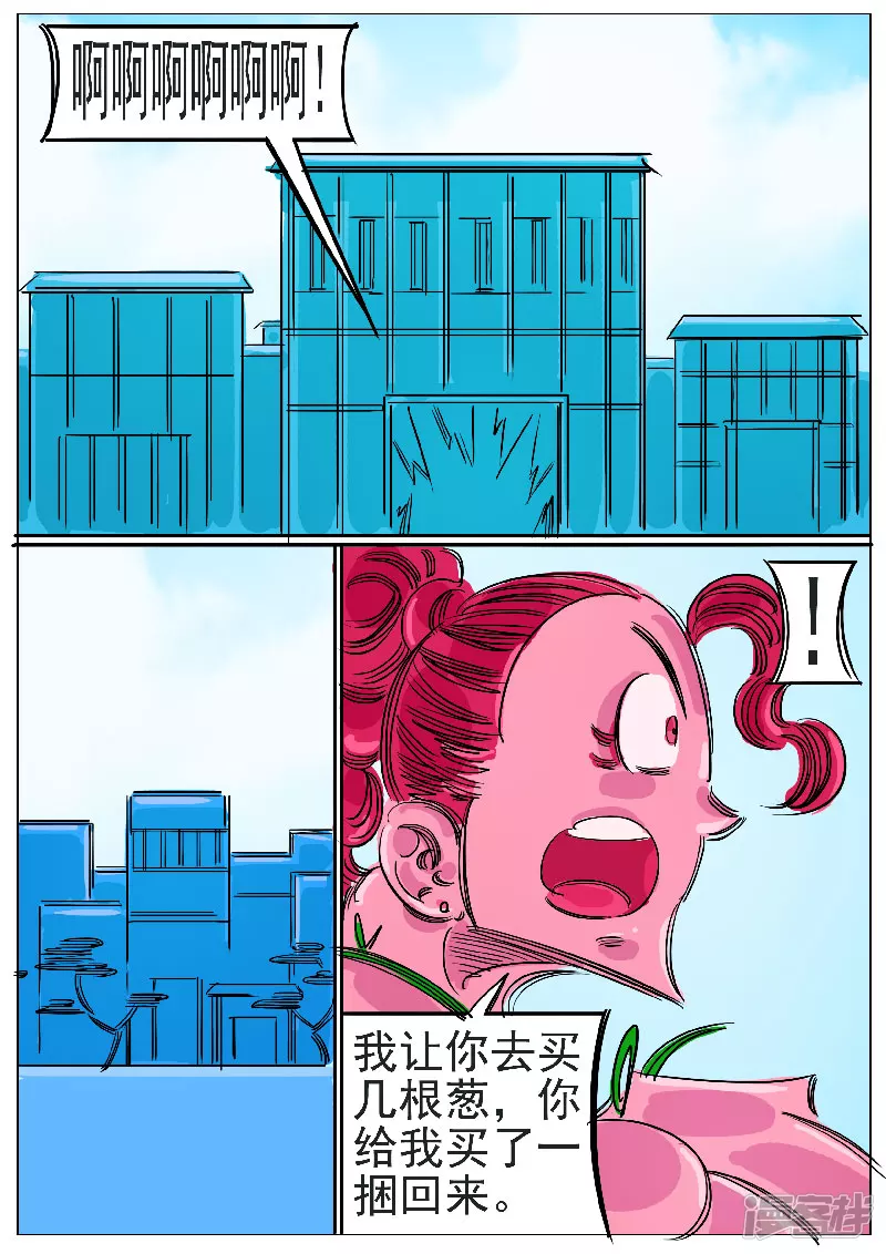 第62话，天地残门-第61话