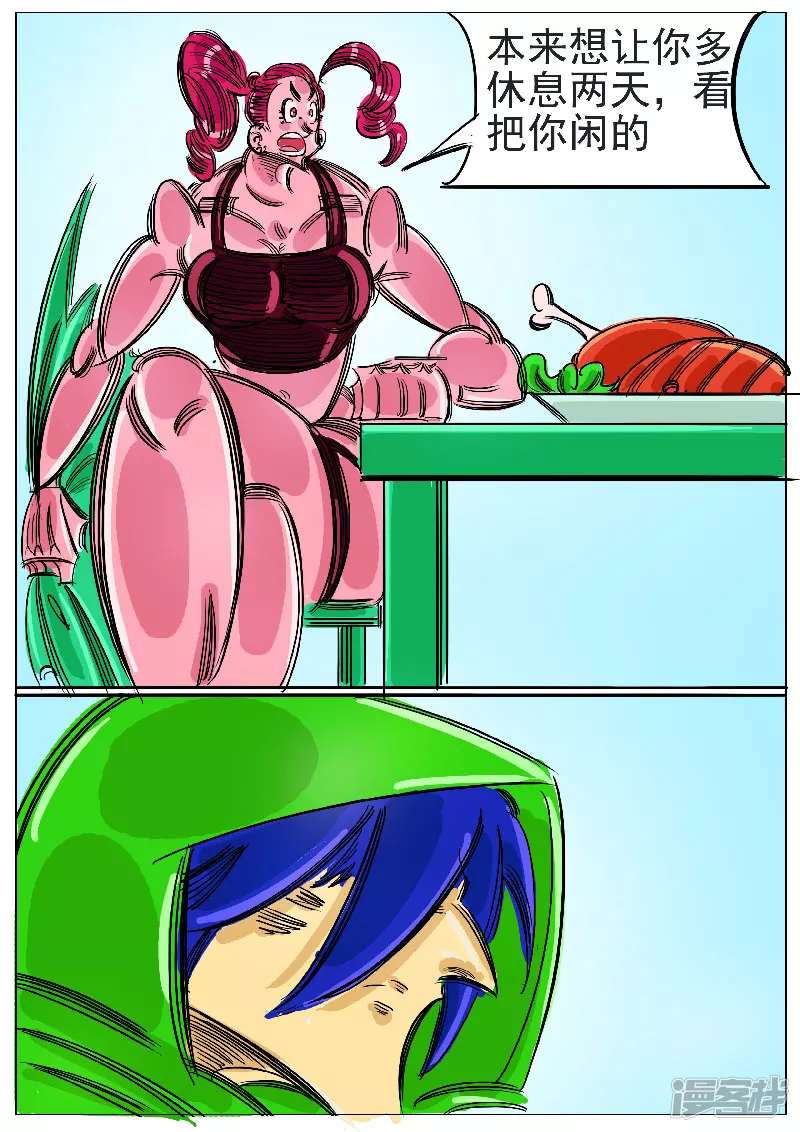 第62话，天地残门-第61话