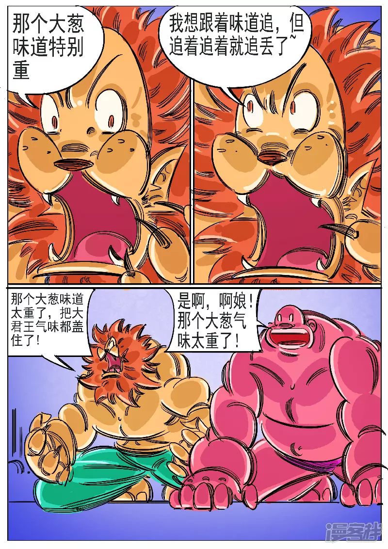 第62话，天地残门-第61话