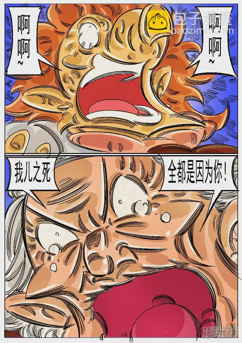 第62话，天地残门-第61话