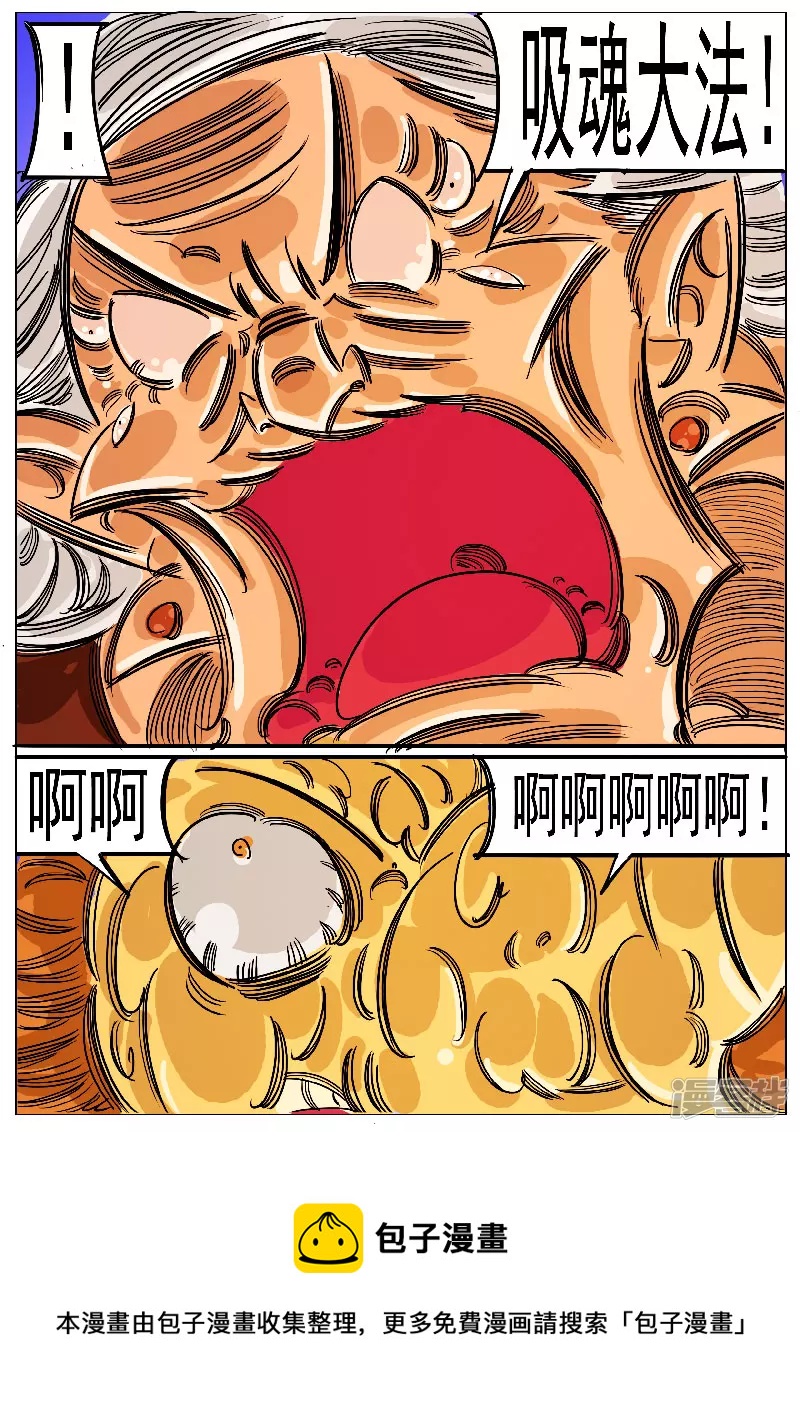 第62话，天地残门-第61话