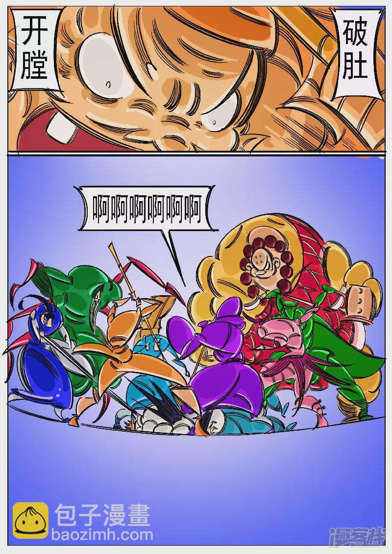 第62话，天地残门-第61话