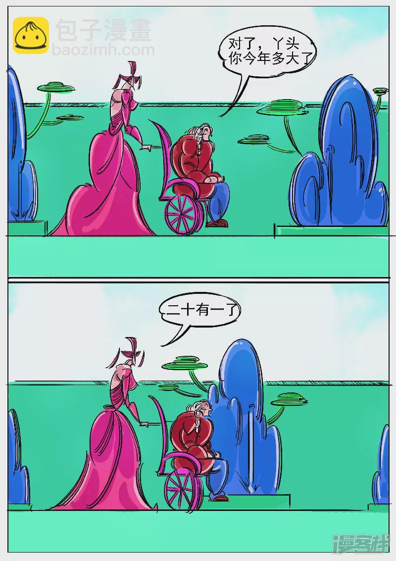 第62话，天地残门-第61话