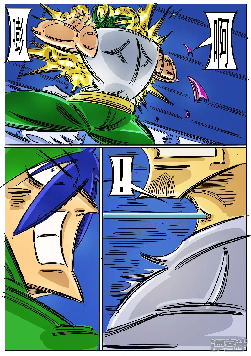 第65话，奔雷手文泰-第63话