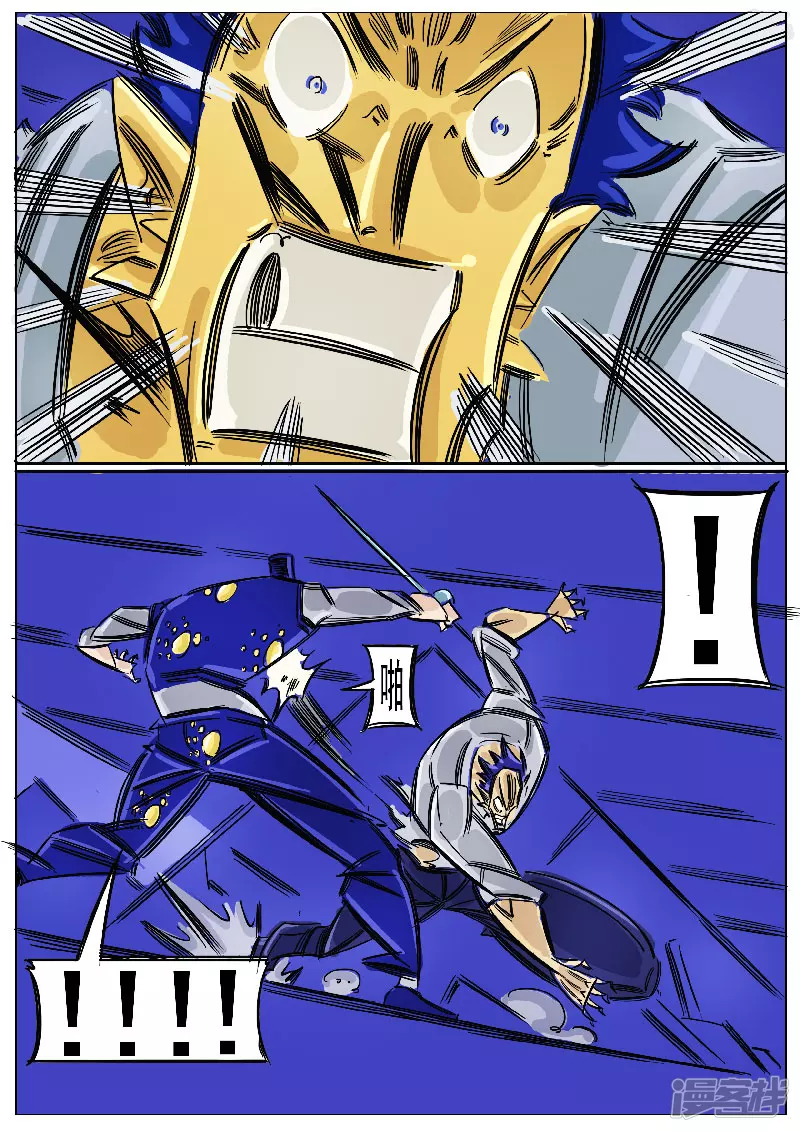 第65话，奔雷手文泰-第63话