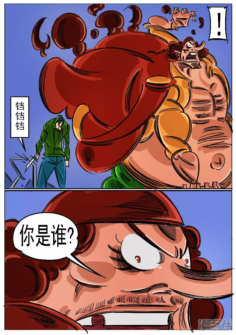 第65话，奔雷手文泰-第63话