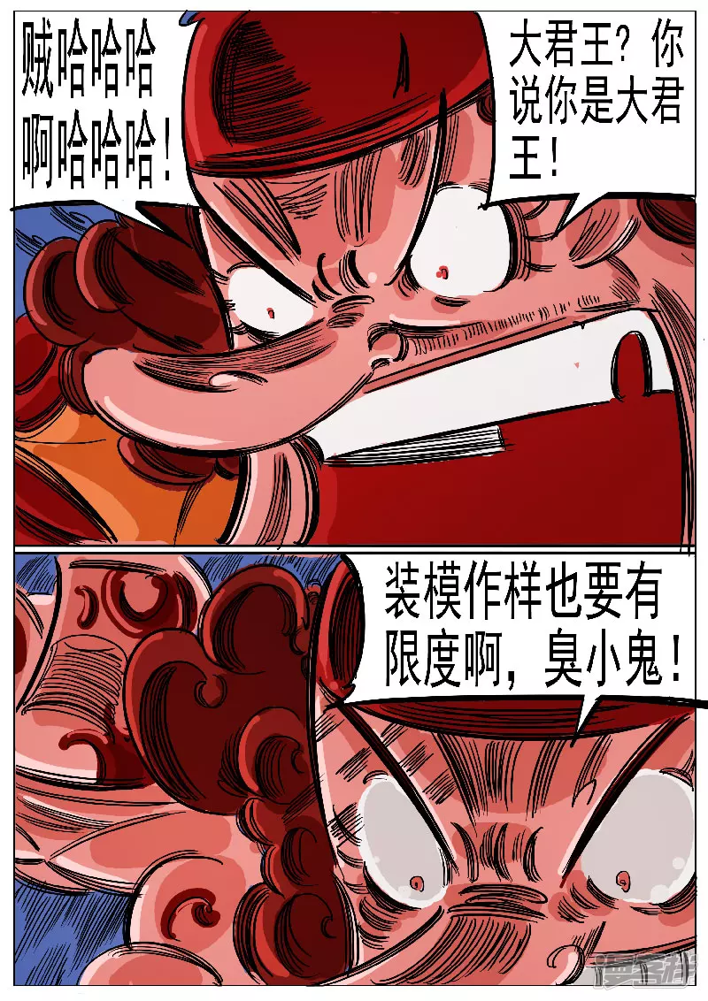 第65话，奔雷手文泰-第63话