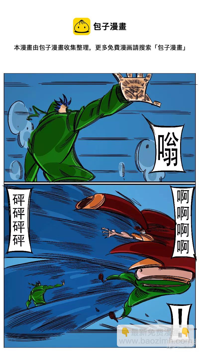 第65话，奔雷手文泰-第63话