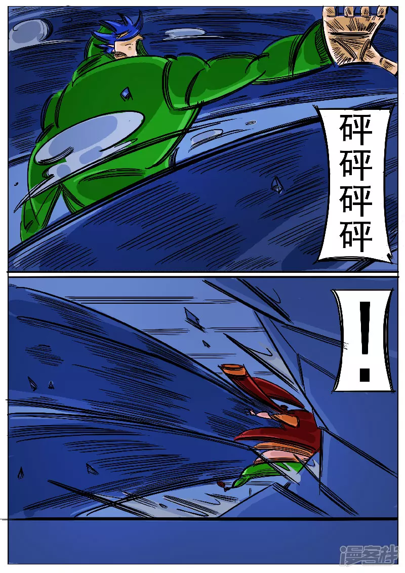 第65话，奔雷手文泰-第63话