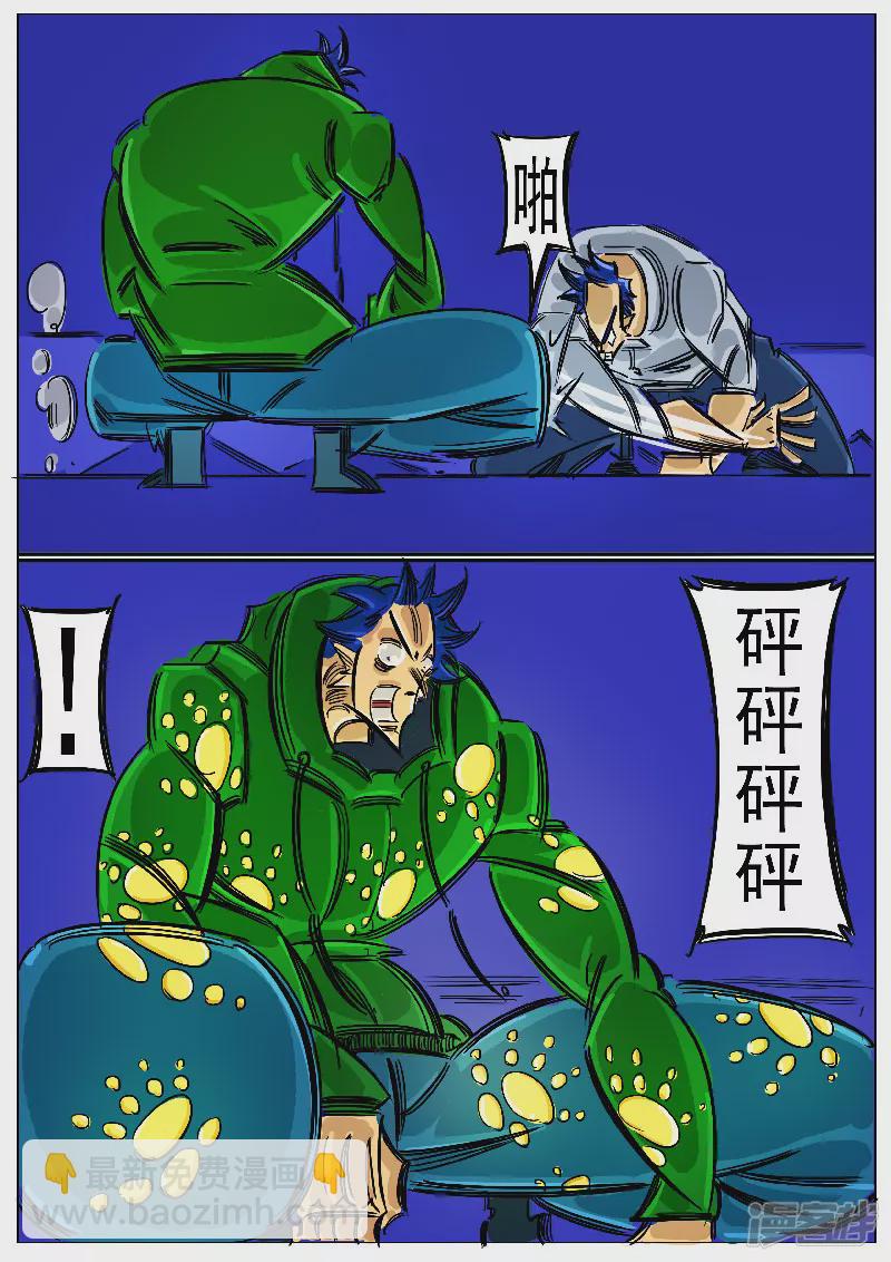 第65话，奔雷手文泰-第63话