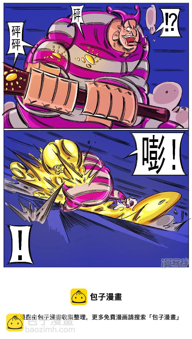 第65话，奔雷手文泰-第63话