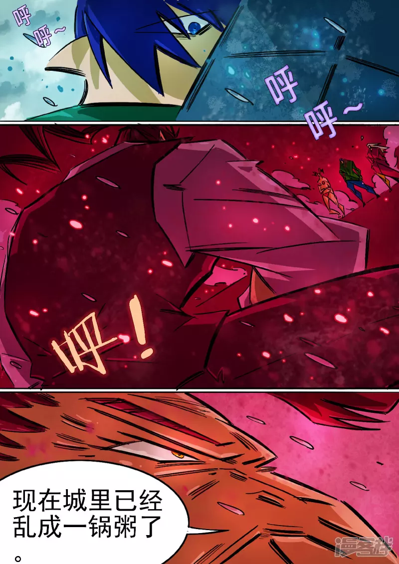 69话，僵尸道长-第67话