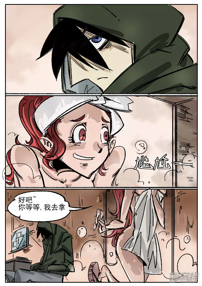 第九话，新任务-第7话