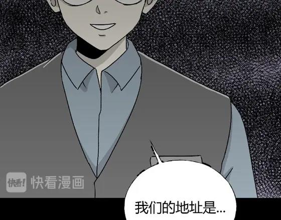 第1话 美食家（1）(1/2)-第1话