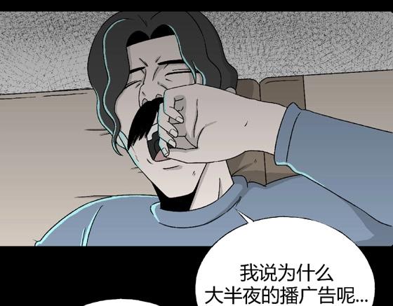 第1话 美食家（1）(1/2)-第1话