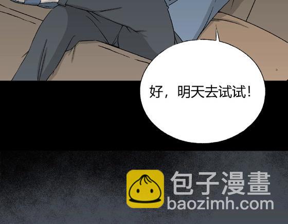 第1话 美食家（1）(1/2)-第1话