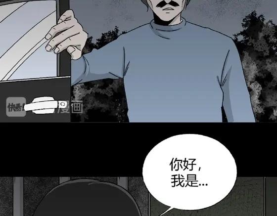 第1话 美食家（1）(1/2)-第1话