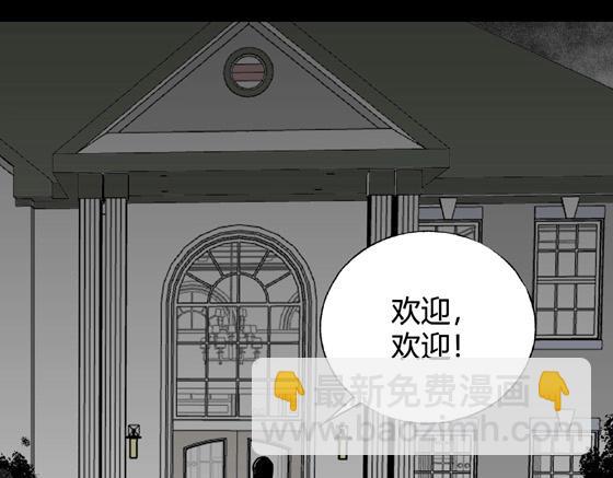 第1话 美食家（1）(1/2)-第1话