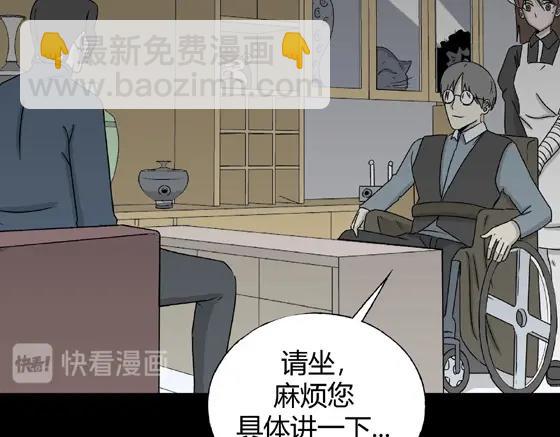 第1话 美食家（1）(1/2)-第1话