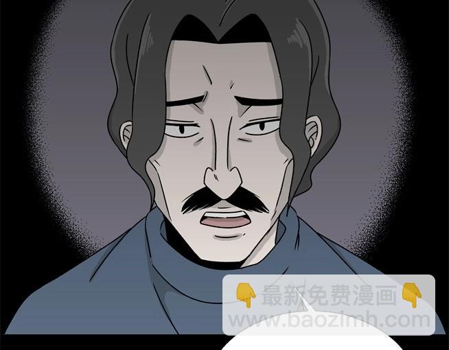 第1话 美食家（1）(1/2)-第1话