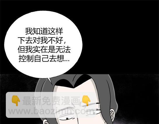 第1话 美食家（1）(1/2)-第1话