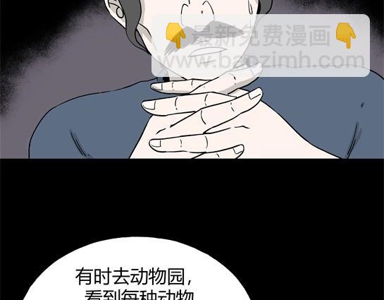 第1话 美食家（1）(1/2)-第1话