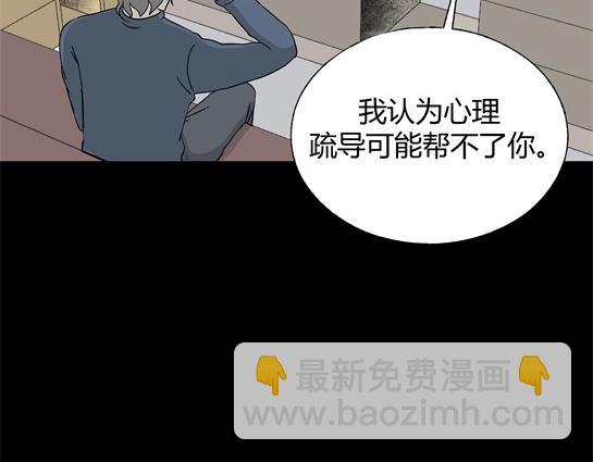 第1话 美食家（1）(1/2)-第1话