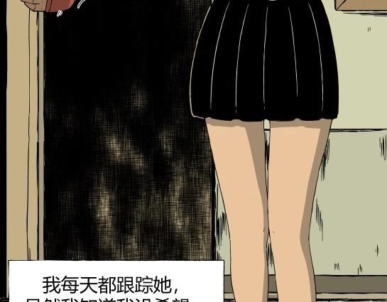 第十一话  愉快的春游（1）(1/3)-第11话