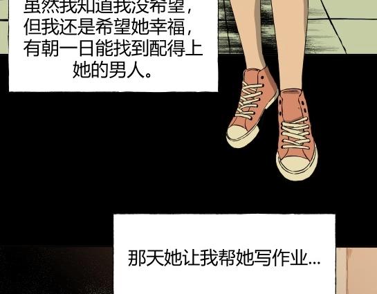 第十一话  愉快的春游（1）(1/3)-第11话