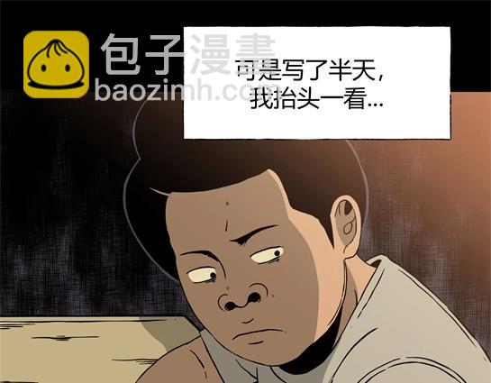 第十一话  愉快的春游（1）(1/3)-第11话