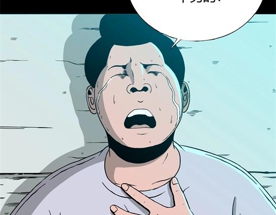 第十一话  愉快的春游（1）(1/3)-第11话