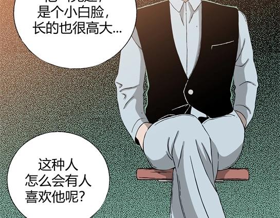 第十一话  愉快的春游（1）(1/3)-第11话