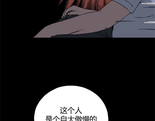 第十一话  愉快的春游（1）(1/3)-第11话