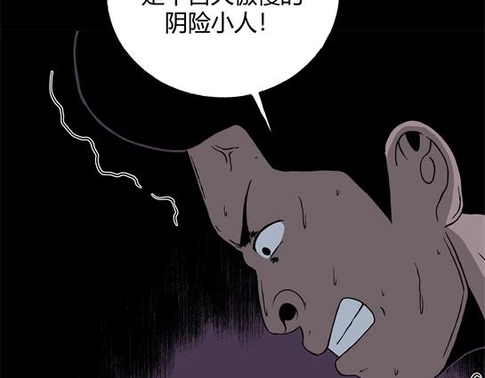 第十一话  愉快的春游（1）(1/3)-第11话