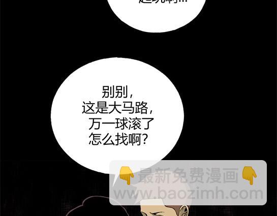 第十一话  愉快的春游（1）(1/3)-第11话