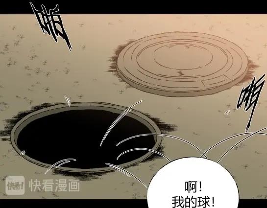 第十一话  愉快的春游（1）(1/3)-第11话