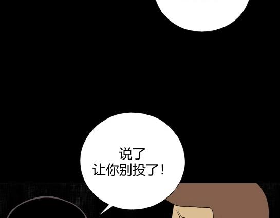 第十一话  愉快的春游（1）(1/3)-第11话