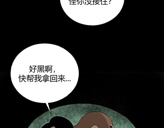 第十一话  愉快的春游（1）(1/3)-第11话