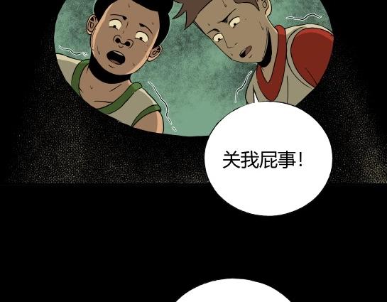 第十一话  愉快的春游（1）(1/3)-第11话