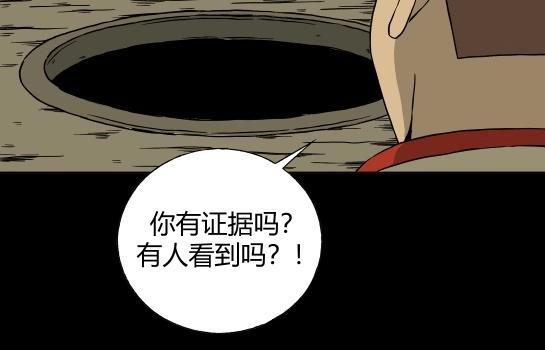 第十一话  愉快的春游（1）(1/3)-第11话